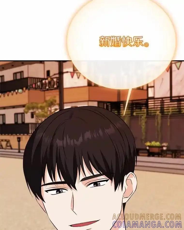 《必须同寝才可以》104.度蜜月 第61页
