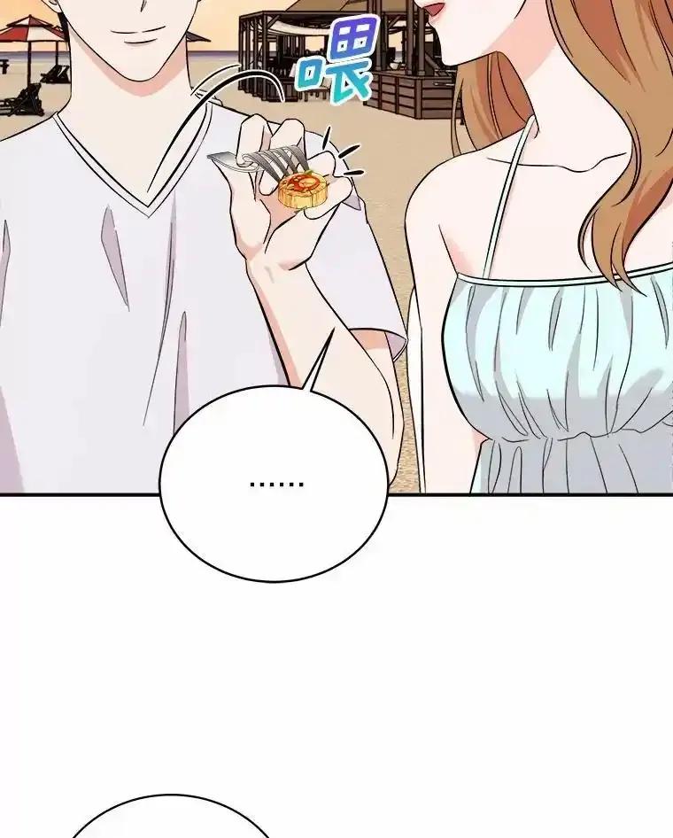 《必须同寝才可以》104.度蜜月 第46页