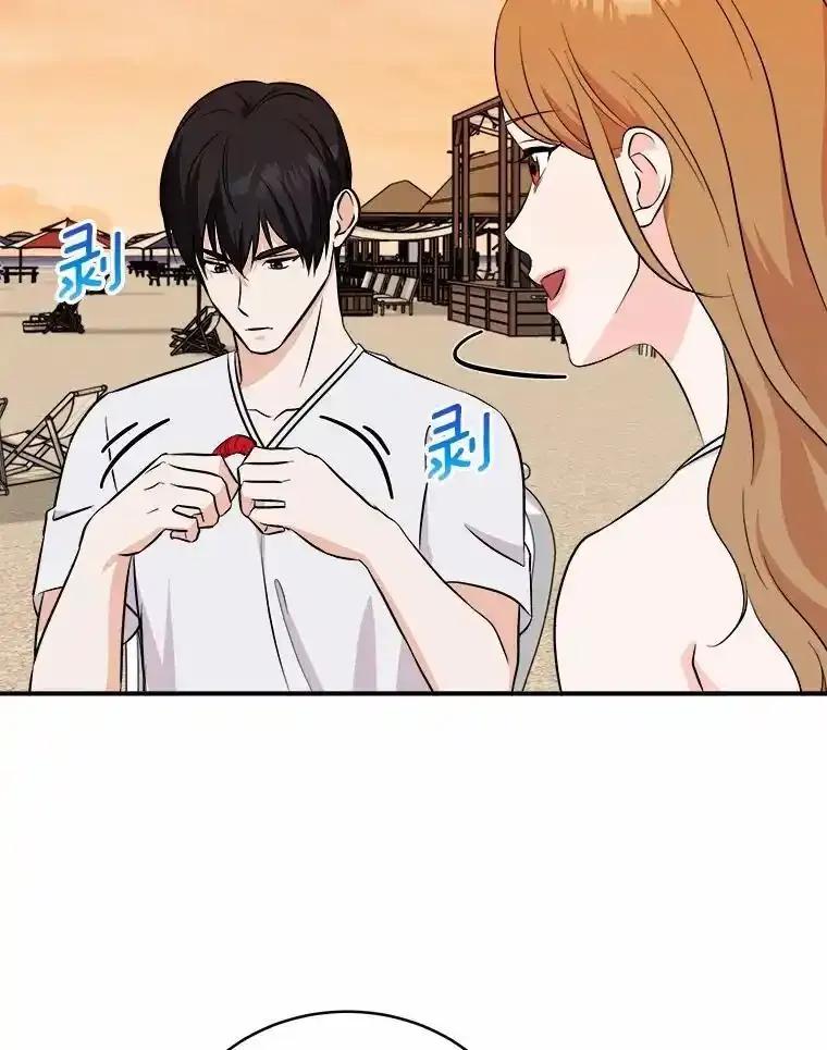 《必须同寝才可以》104.度蜜月 第42页