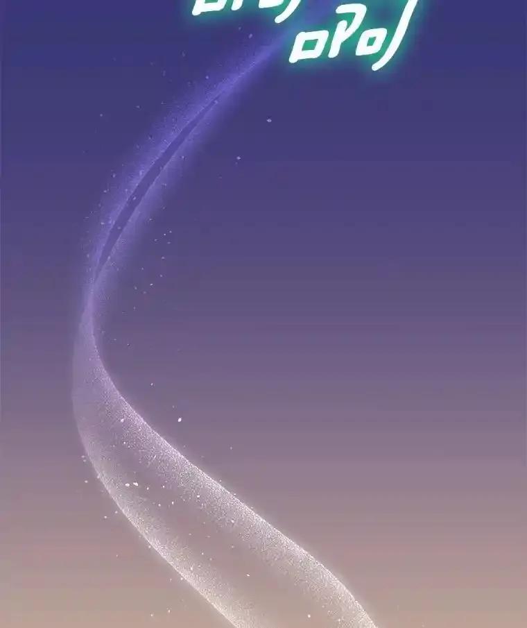 《必须同寝才可以》104.度蜜月 第106页