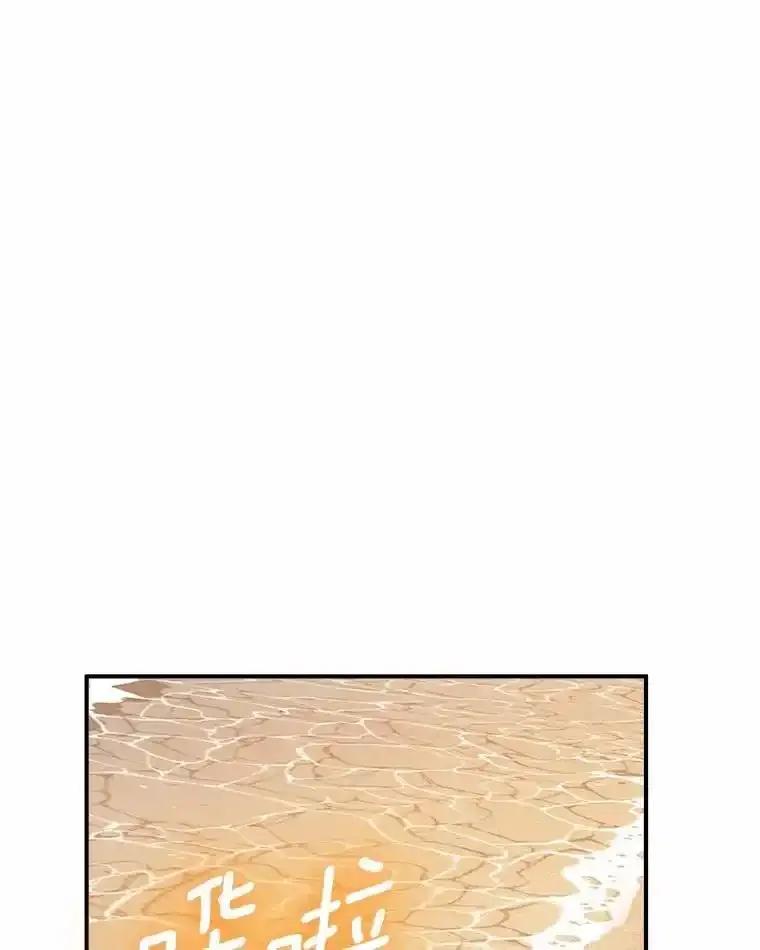 《必须同寝才可以》104.度蜜月 第100页