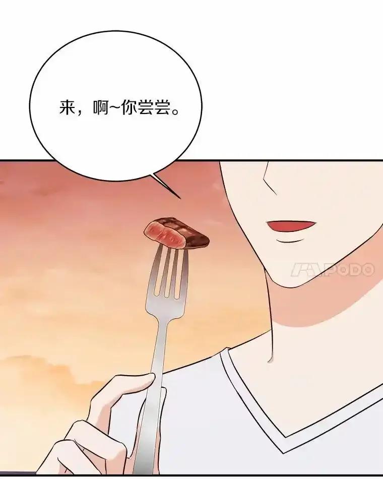 《必须同寝才可以》104.度蜜月 第34页