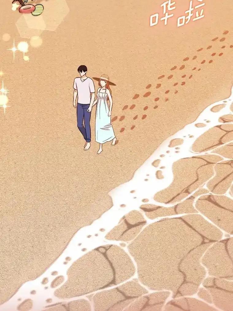 《必须同寝才可以》104.度蜜月 第3页