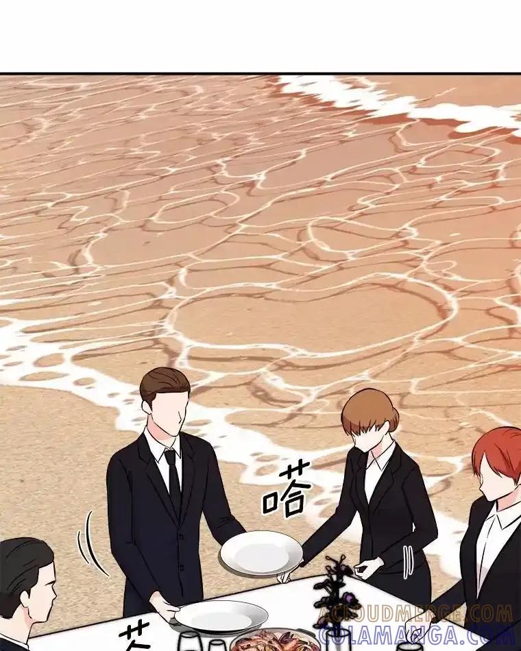 《必须同寝才可以》104.度蜜月 第29页