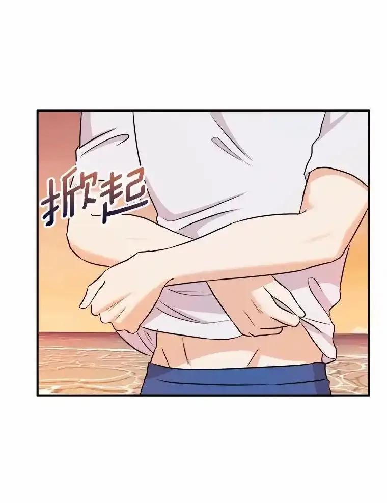 《必须同寝才可以》104.度蜜月 第79页