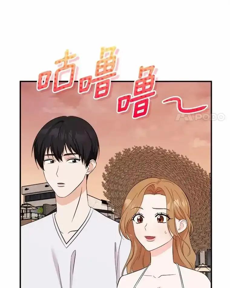 《必须同寝才可以》104.度蜜月 第7页