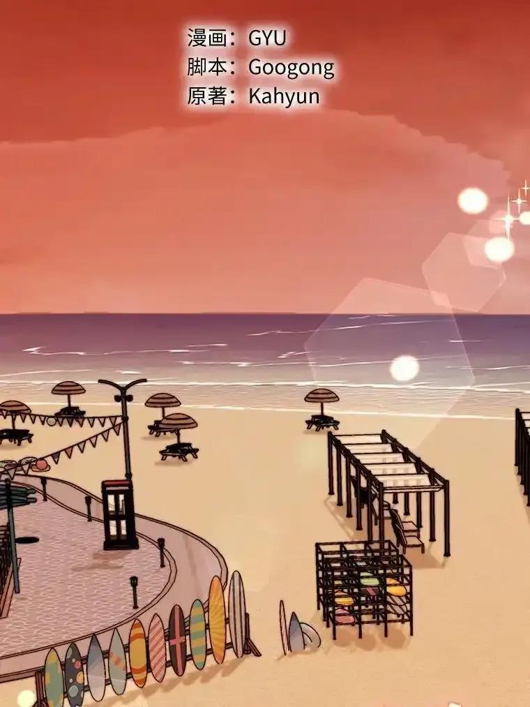 《必须同寝才可以》104.度蜜月 第2页