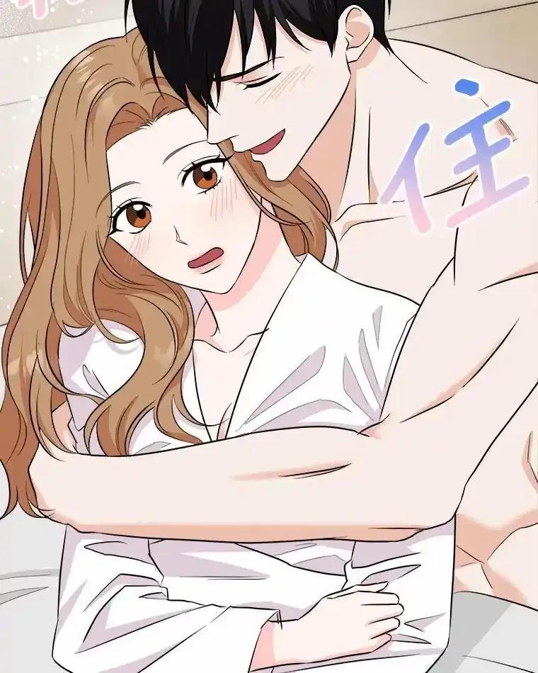 《必须同寝才可以》105.潜水记 第14页