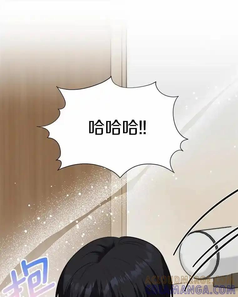 《必须同寝才可以》105.潜水记 第13页