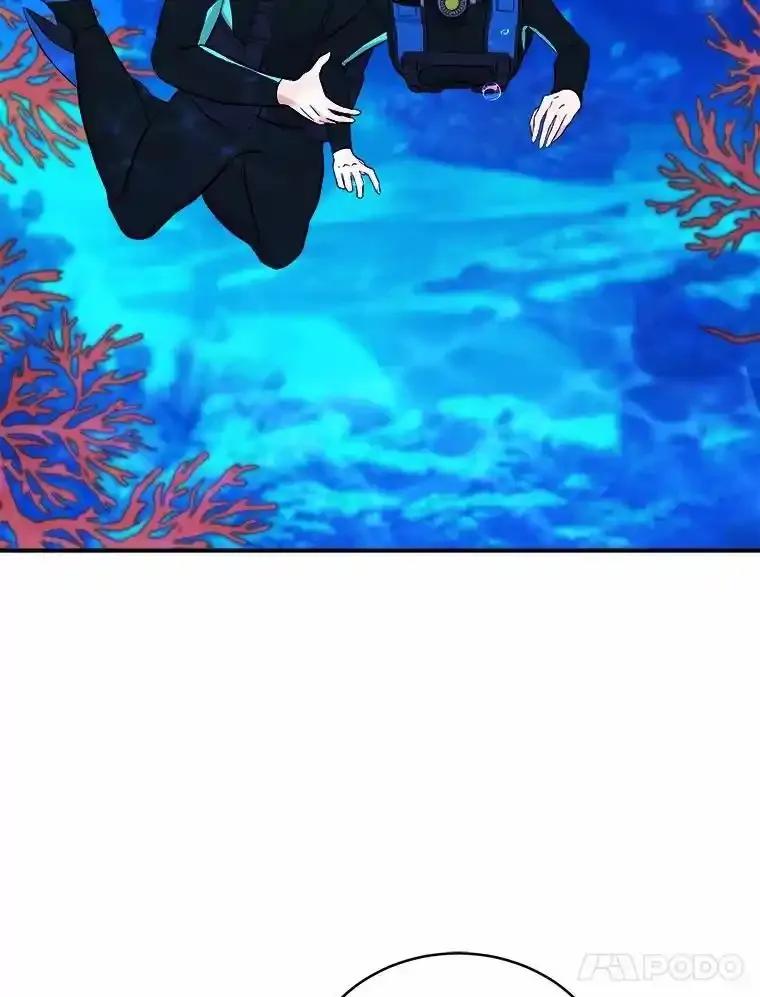《必须同寝才可以》105.潜水记 第43页