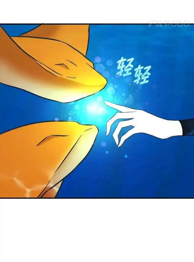 《必须同寝才可以》105.潜水记 第56页