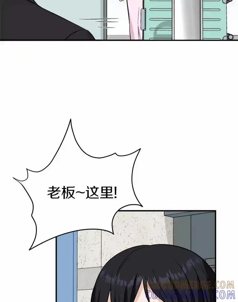 《必须同寝才可以》105.潜水记 第89页