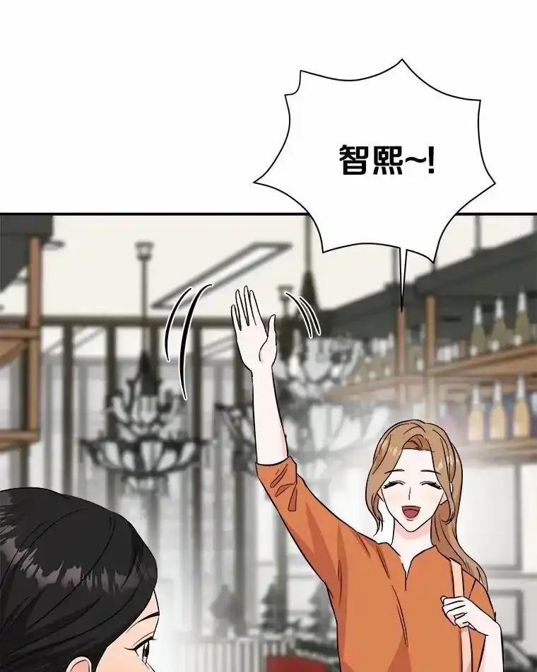 《必须同寝才可以》105.潜水记 第118页