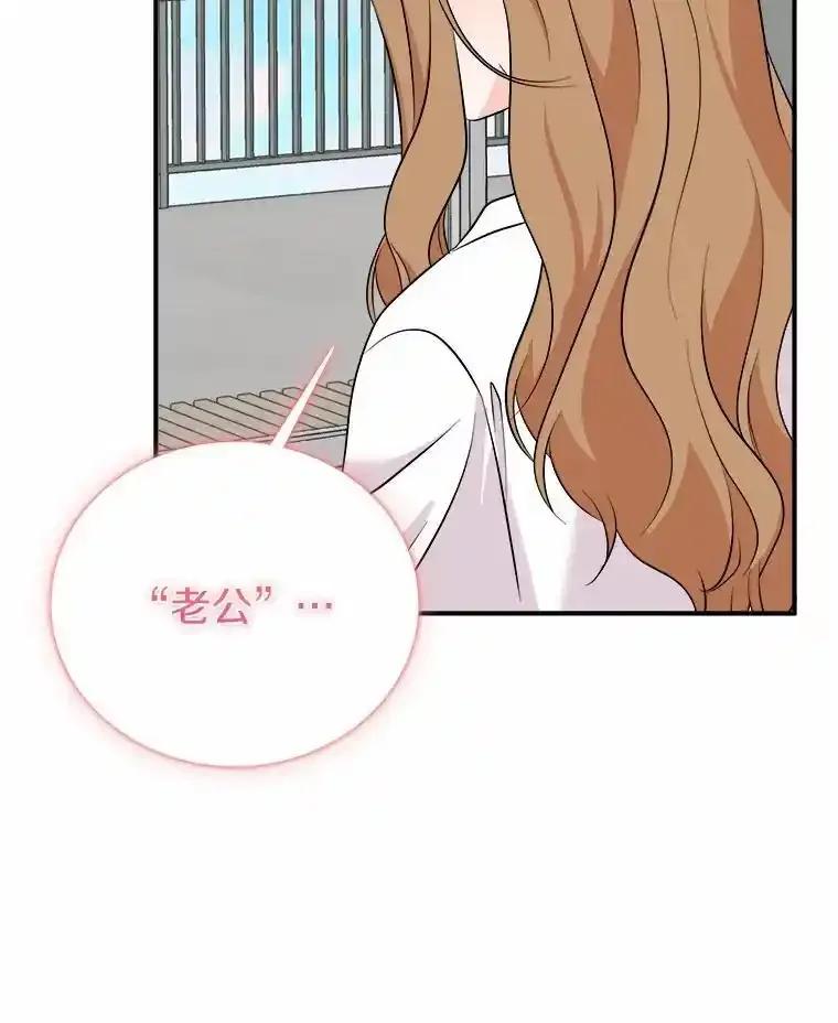 《必须同寝才可以》105.潜水记 第12页