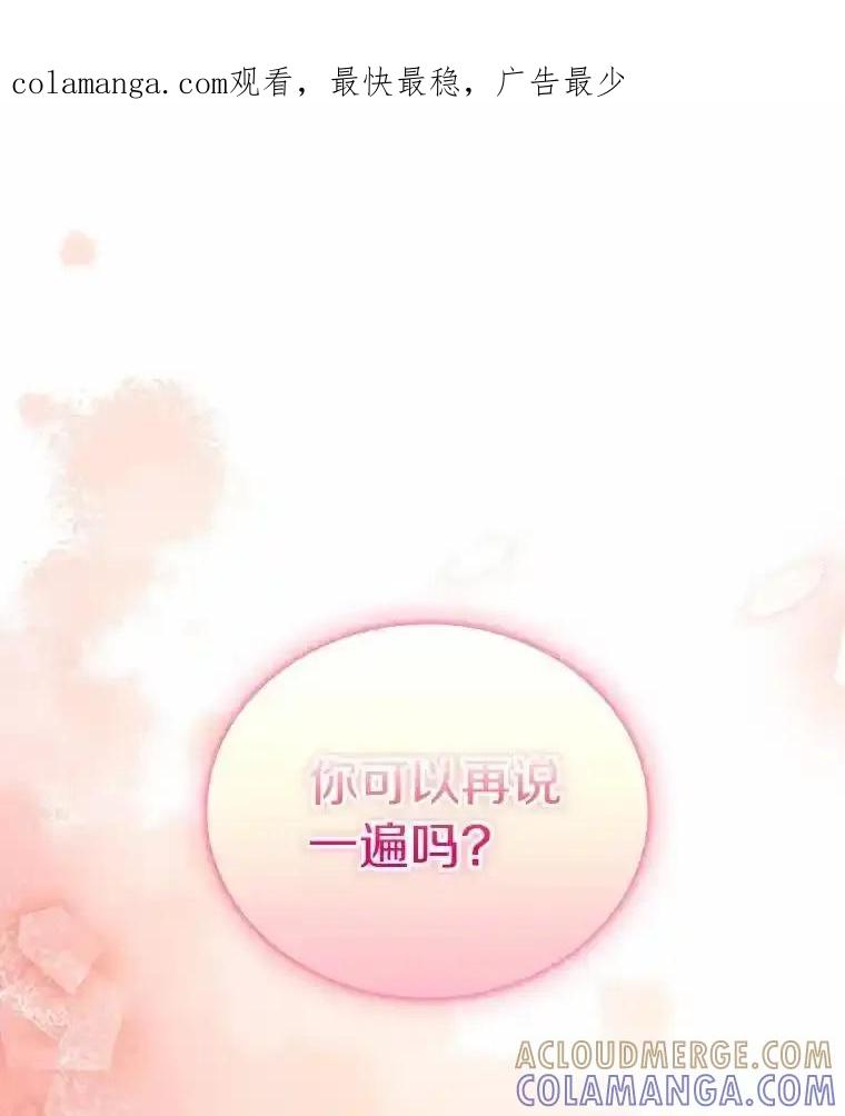 《必须同寝才可以》105.潜水记 第1页