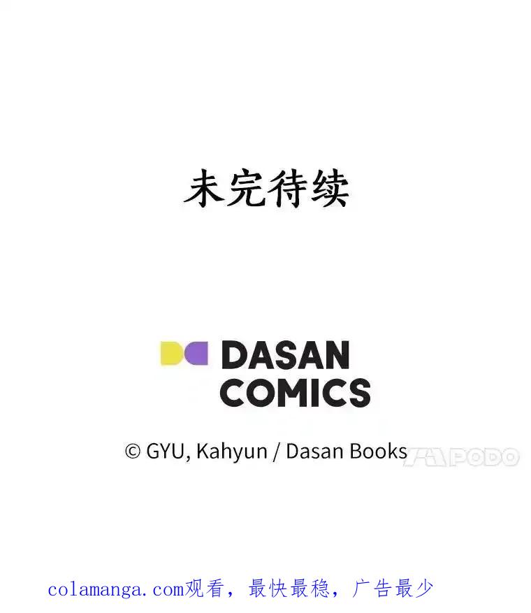 《必须同寝才可以》105.潜水记 第134页