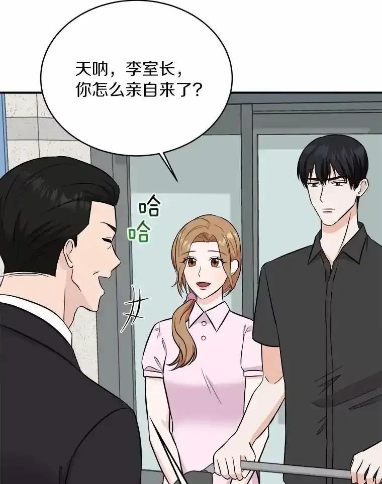《必须同寝才可以》105.潜水记 第91页