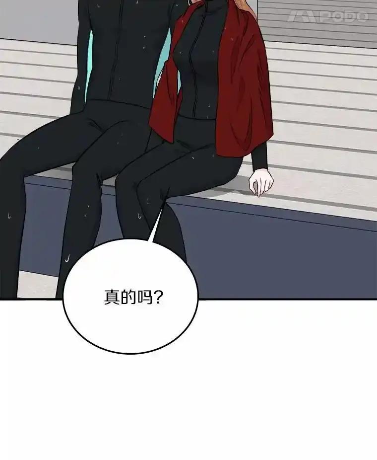 《必须同寝才可以》105.潜水记 第63页