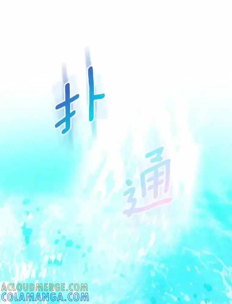 《必须同寝才可以》105.潜水记 第41页