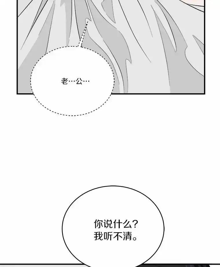 《必须同寝才可以》105.潜水记 第7页