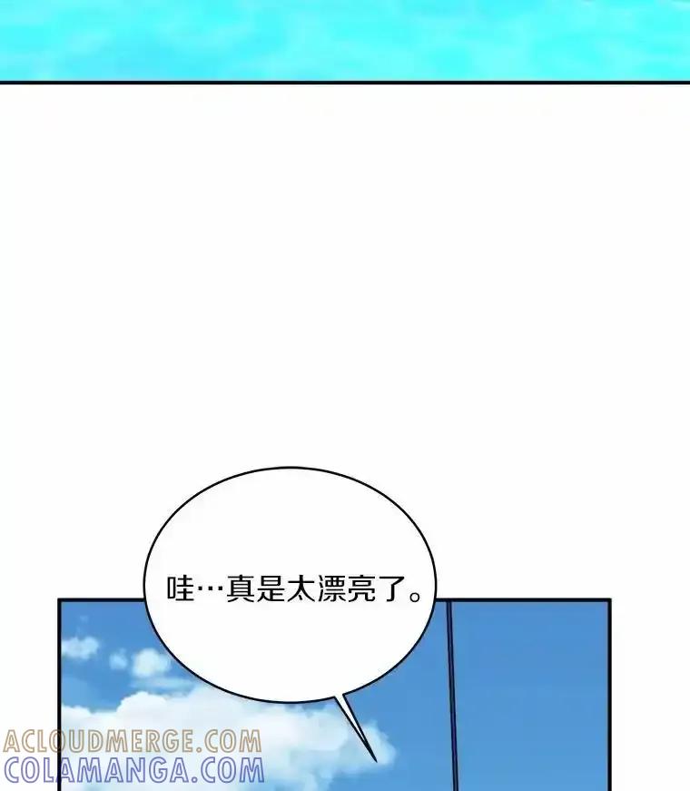 《必须同寝才可以》105.潜水记 第21页
