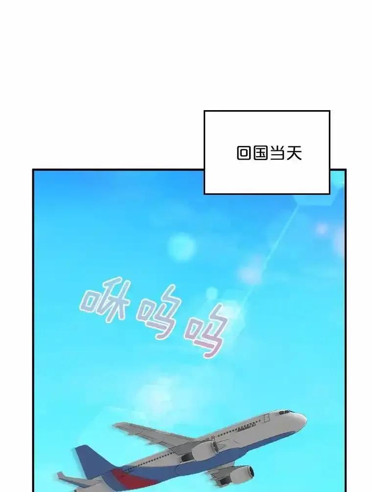 《必须同寝才可以》105.潜水记 第72页