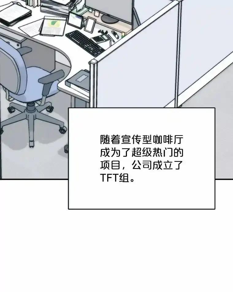 《必须同寝才可以》106.一个惊喜 第42页