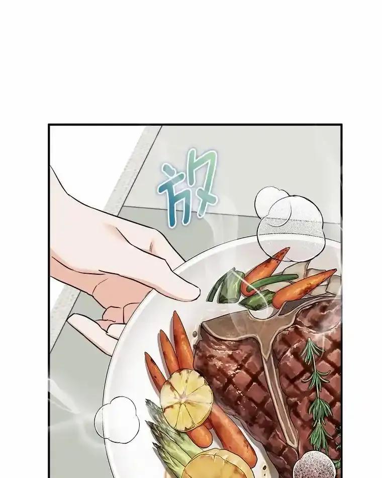 《必须同寝才可以》106.一个惊喜 第72页