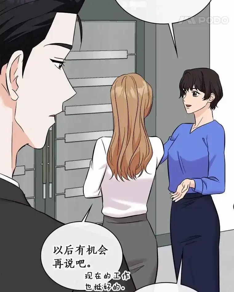 《必须同寝才可以》106.一个惊喜 第100页
