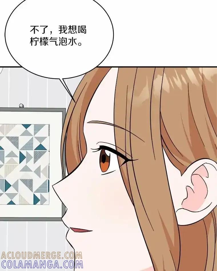 《必须同寝才可以》106.一个惊喜 第77页