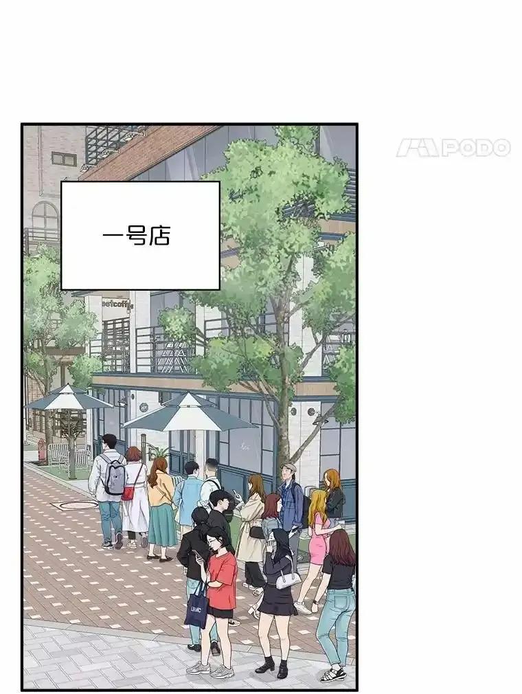 《必须同寝才可以》106.一个惊喜 第43页
