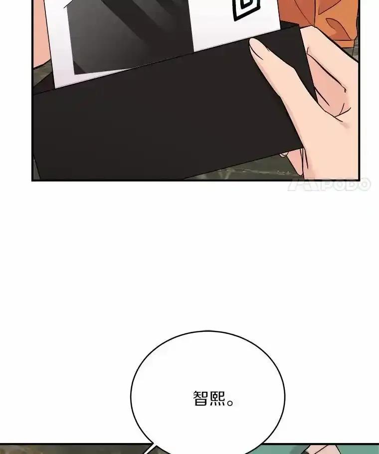 《必须同寝才可以》106.一个惊喜 第11页