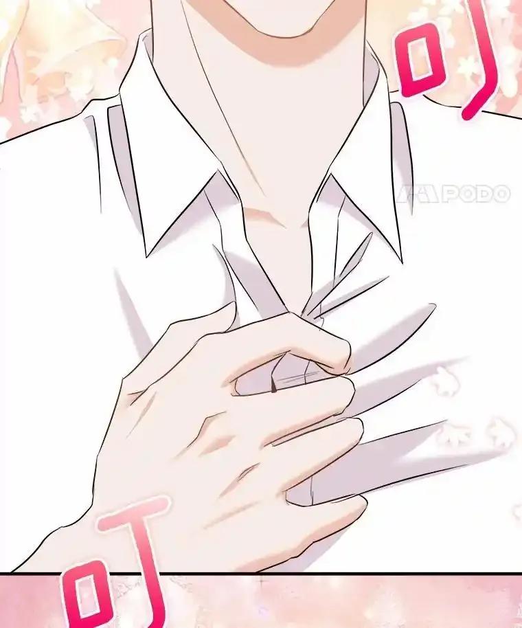 《必须同寝才可以》106.一个惊喜 第114页