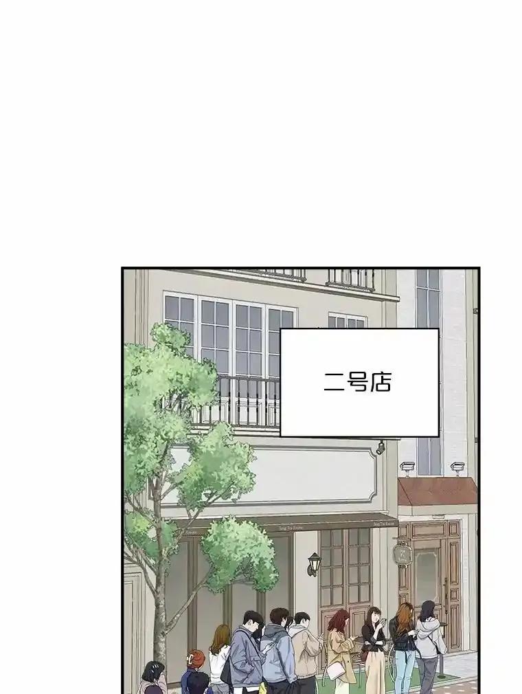 《必须同寝才可以》106.一个惊喜 第44页