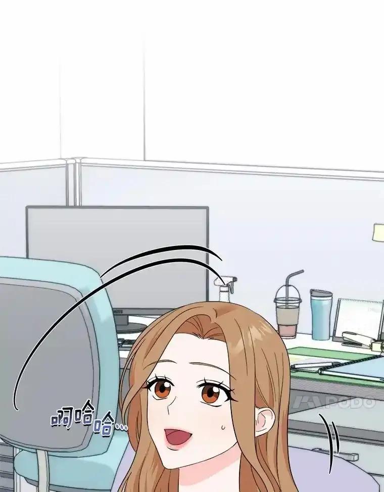 《必须同寝才可以》106.一个惊喜 第59页
