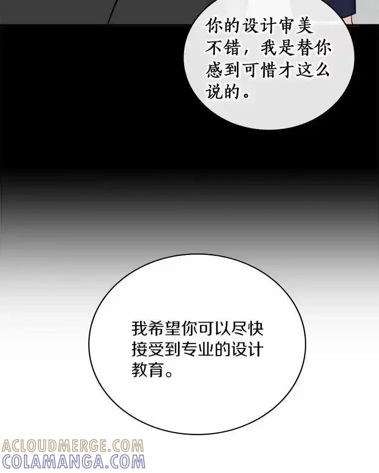 《必须同寝才可以》106.一个惊喜 第101页