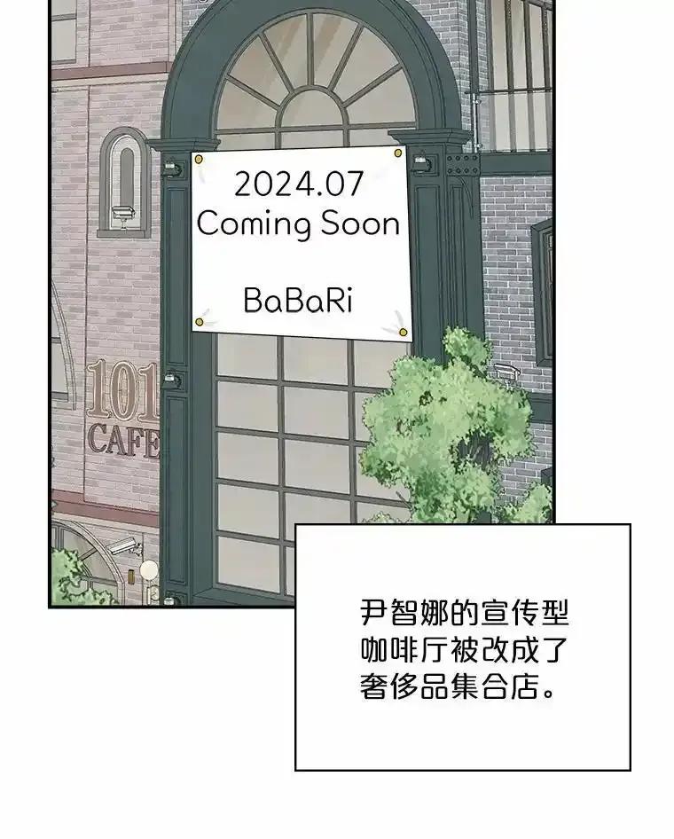 《必须同寝才可以》106.一个惊喜 第55页