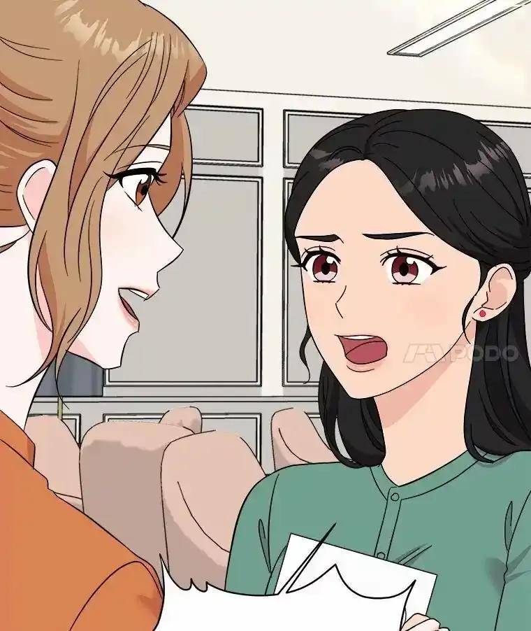 《必须同寝才可以》106.一个惊喜 第18页