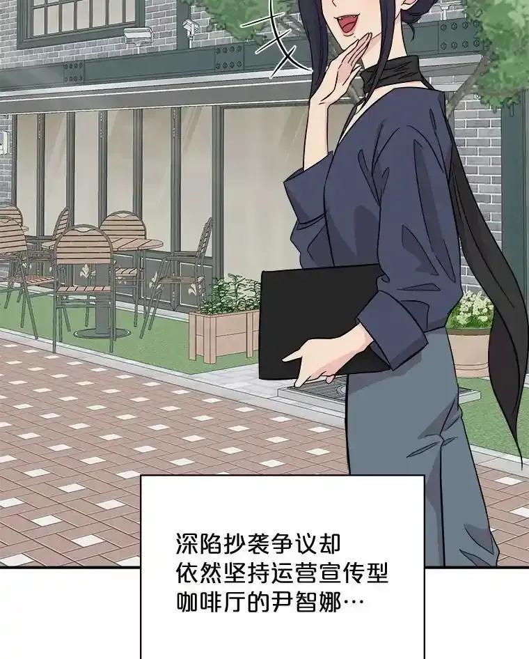 《必须同寝才可以》106.一个惊喜 第52页