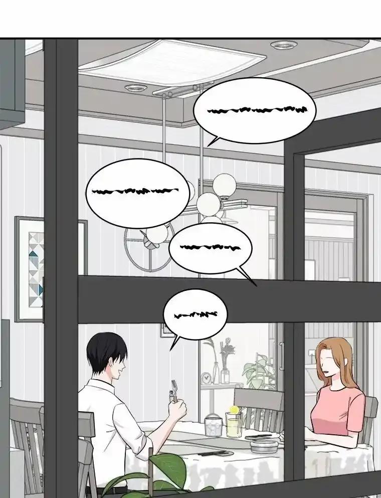 《必须同寝才可以》106.一个惊喜 第84页