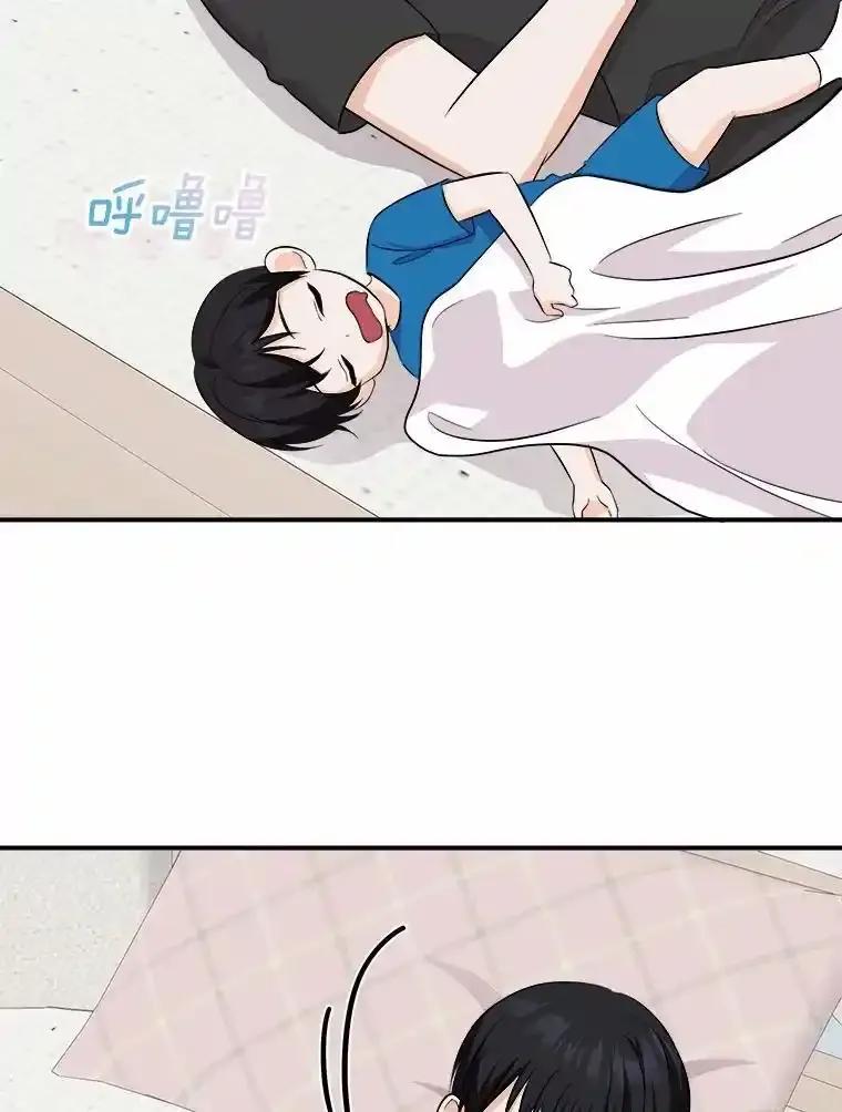 《必须同寝才可以》107.我爱你（完） 第50页