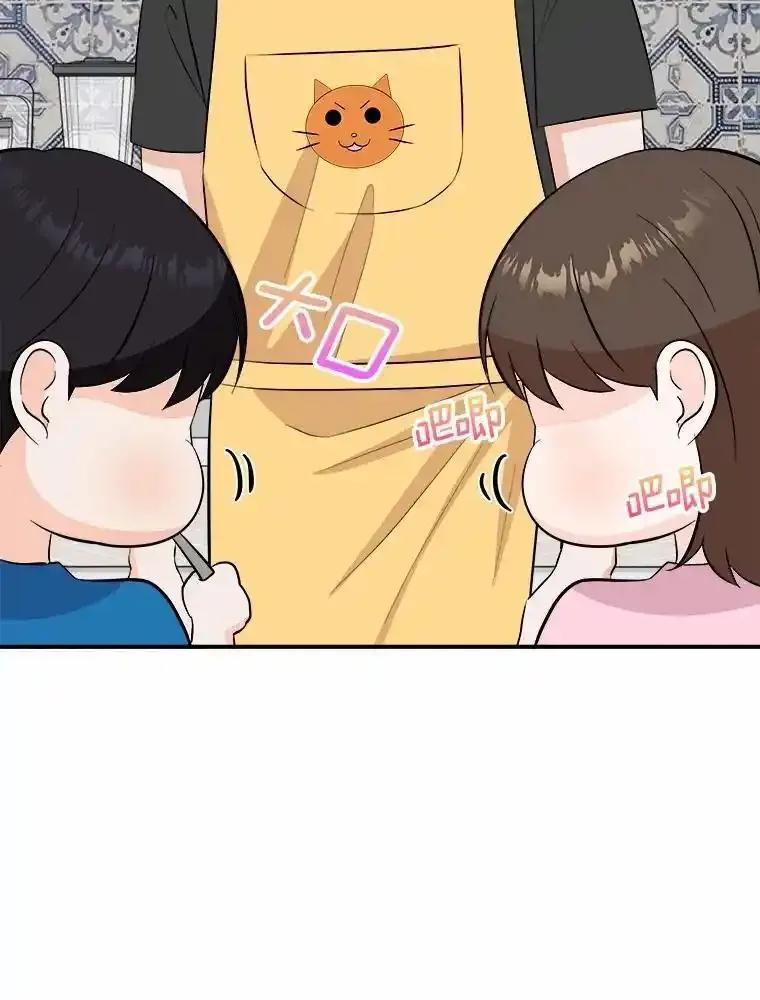 《必须同寝才可以》107.我爱你（完） 第75页
