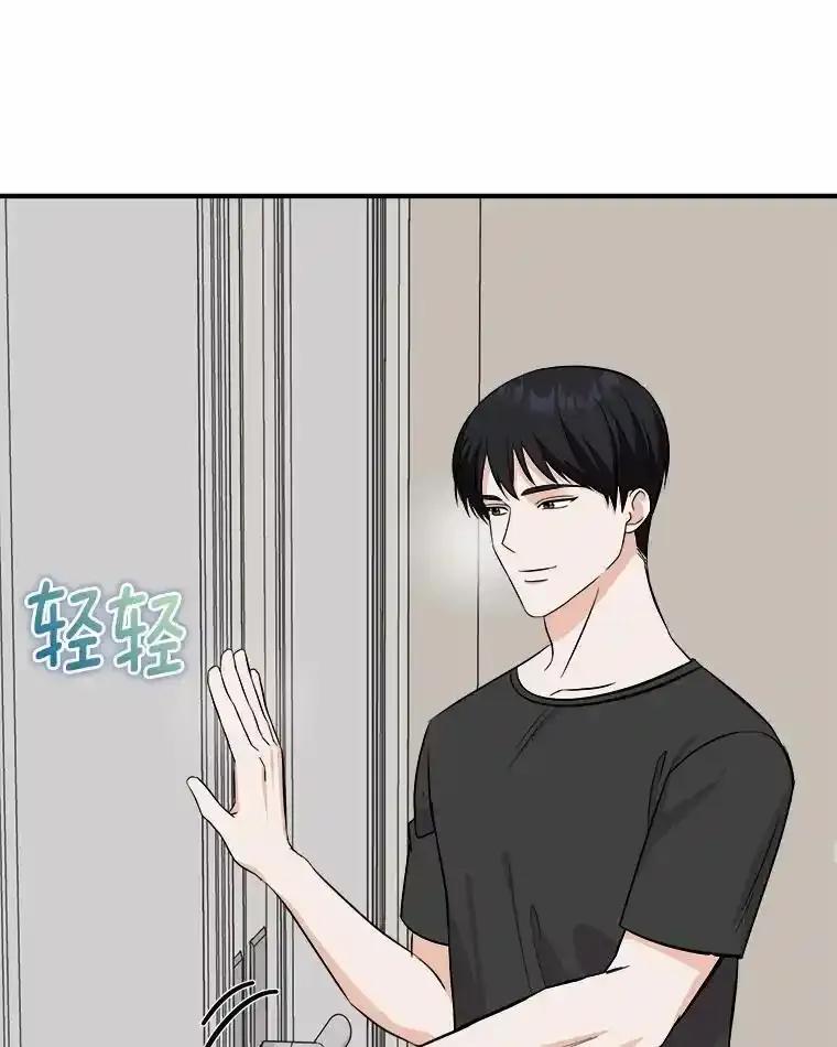 《必须同寝才可以》107.我爱你（完） 第64页