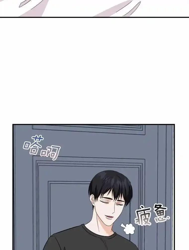 《必须同寝才可以》107.我爱你（完） 第54页