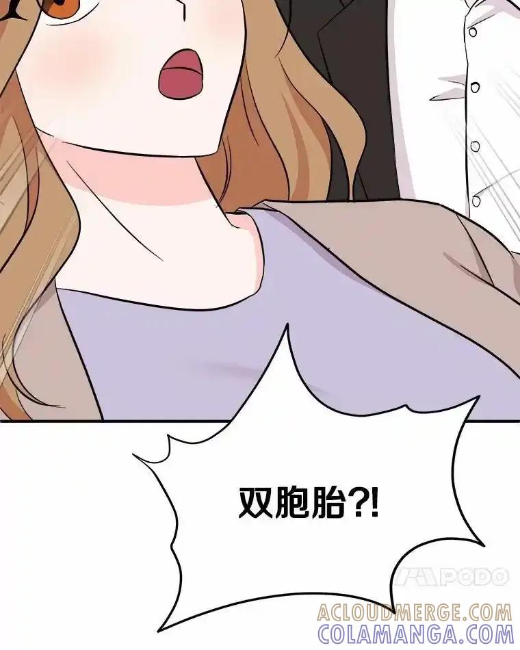 《必须同寝才可以》107.我爱你（完） 第25页