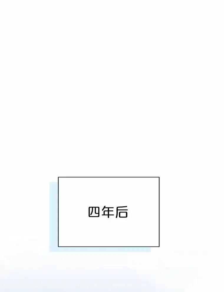 《必须同寝才可以》107.我爱你（完） 第44页