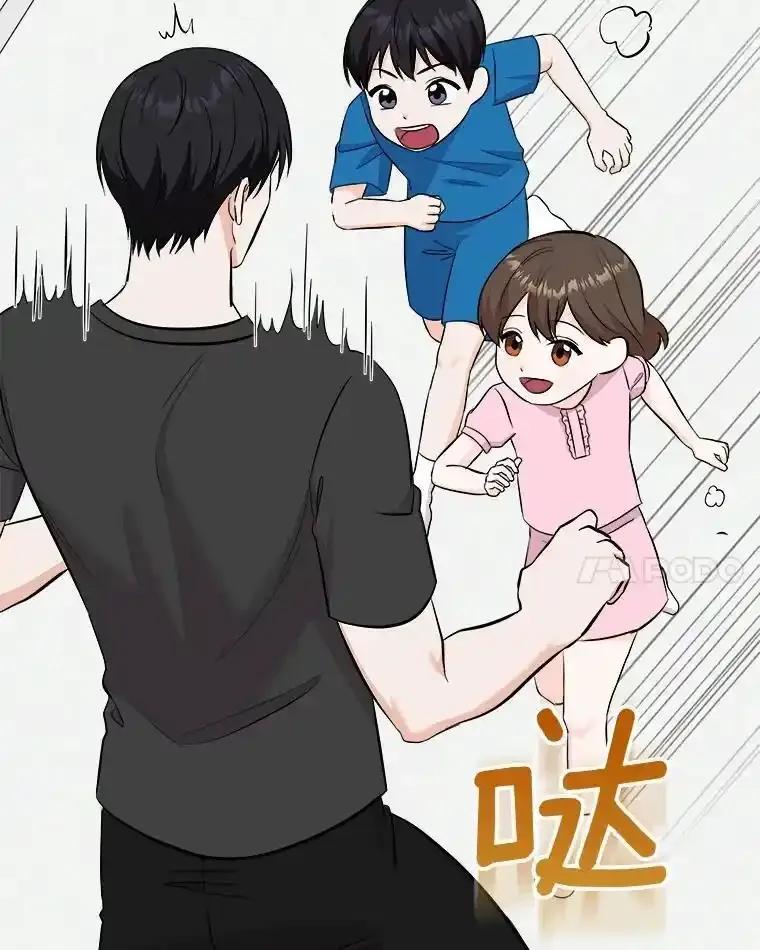 《必须同寝才可以》107.我爱你（完） 第66页