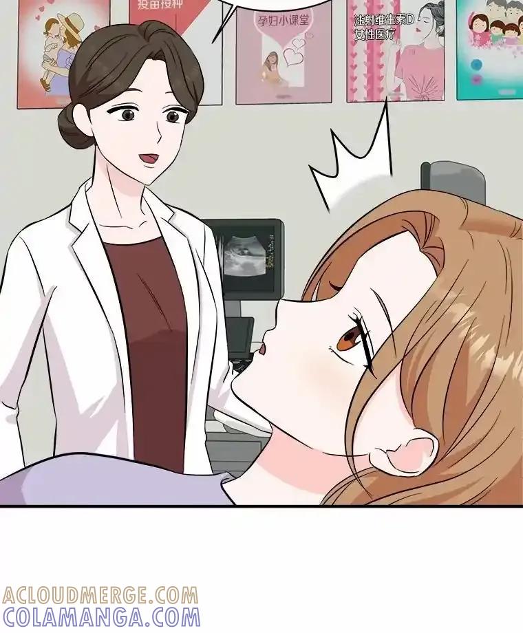 《必须同寝才可以》107.我爱你（完） 第17页