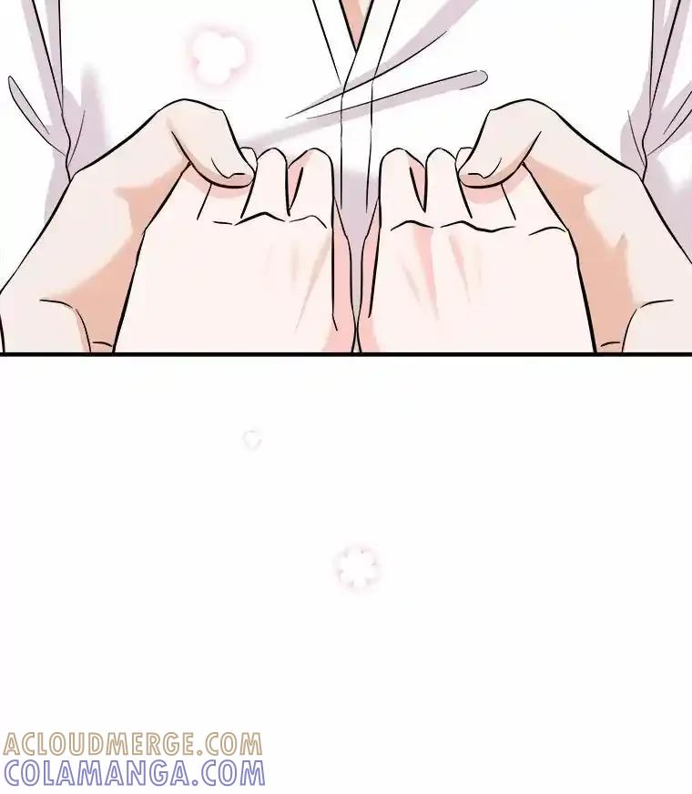 《必须同寝才可以》107.我爱你（完） 第9页