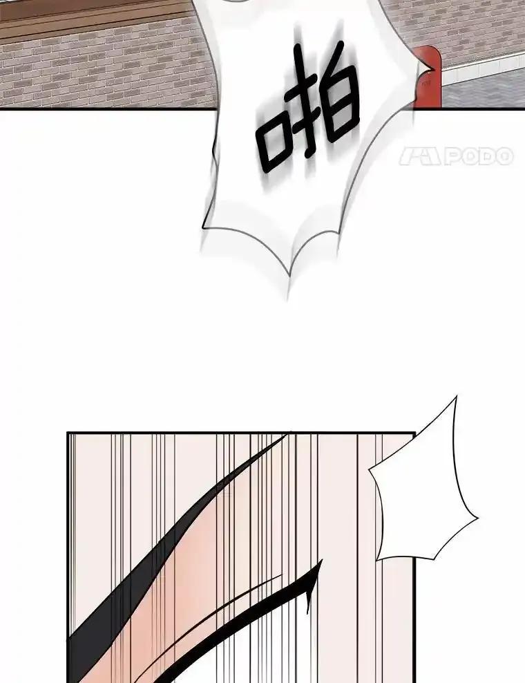 《必须同寝才可以》107.我爱你（完） 第46页